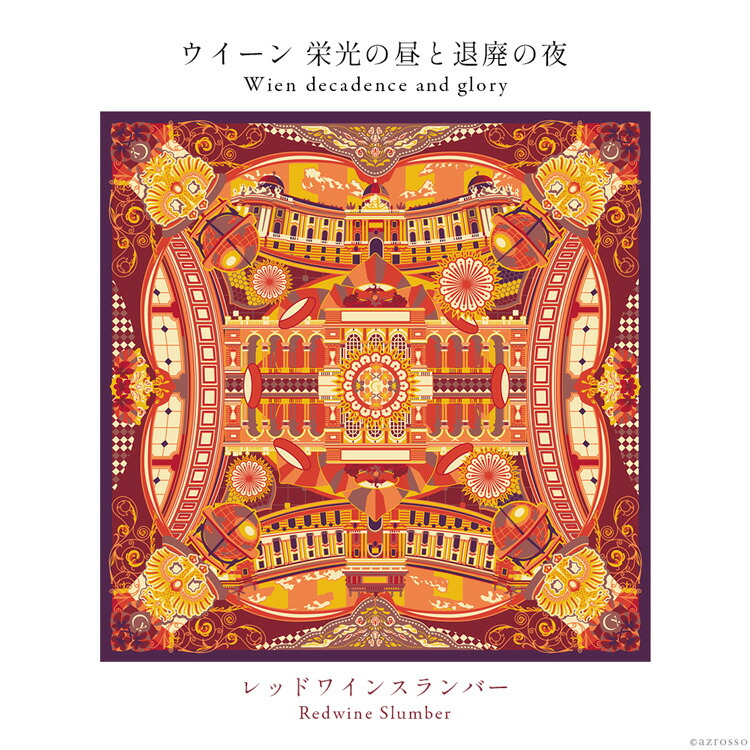 楽天市場】日本製 シルク スカーフ 大判 スカーフ 正方形 90cm シルク