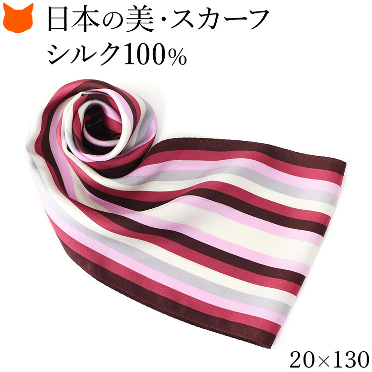 楽天市場】 スカーフ : ブランドセレクト シンフーライフ