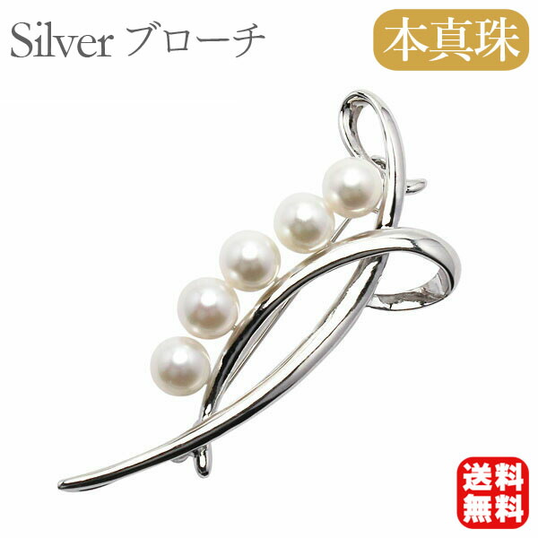 楽天市場】【10%OFF 3/11 01:59まで】【本真珠】パール ブローチ