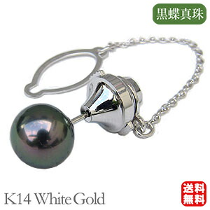 楽天市場】【10%OFF 3/11 01:59まで】パール ネクタイピン タイピン