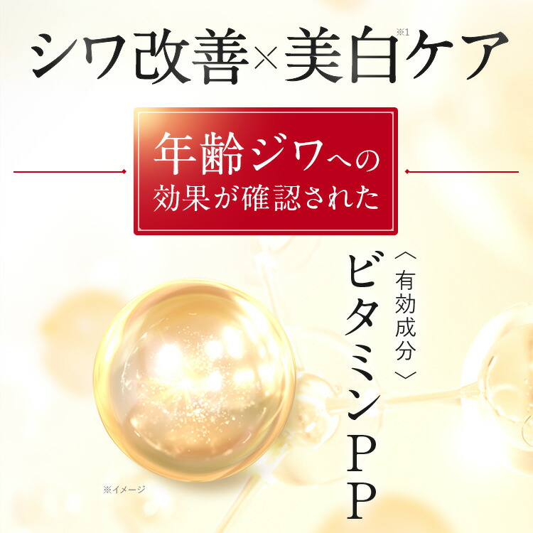 楽天市場】【公式】パーフェクトワン 薬用リンクルストレッチジェル