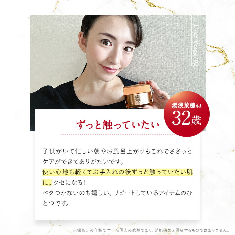 楽天市場】【公式】パーフェクトワン 薬用リンクルストレッチジェル