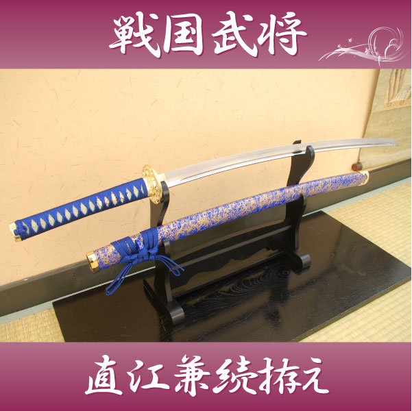 楽天市場】模造刀 愛染明王 直江兼続の愛刀 『金鯱』拵え コスプレの