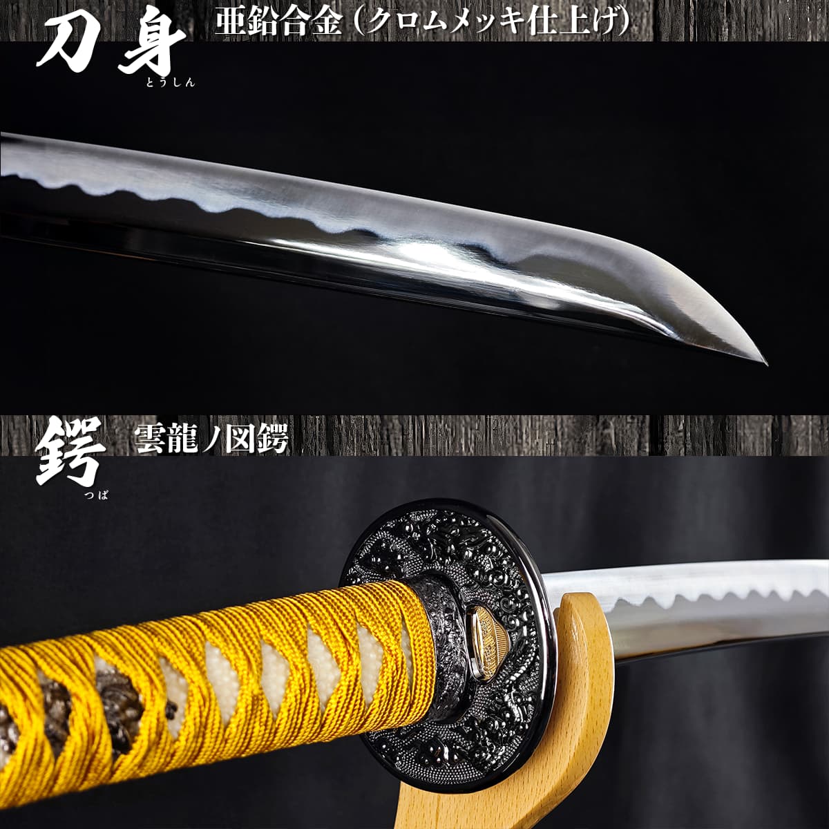 楽天市場】模造刀 美術刀 金雲・大刀 kinkumo コスプレのグッズとして