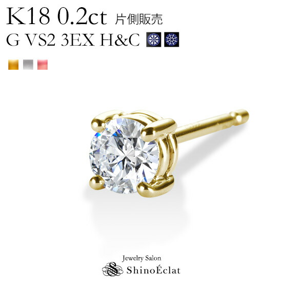 楽天市場】【片耳】 K18 ダイヤモンドピアス 一粒 Enchante（アン