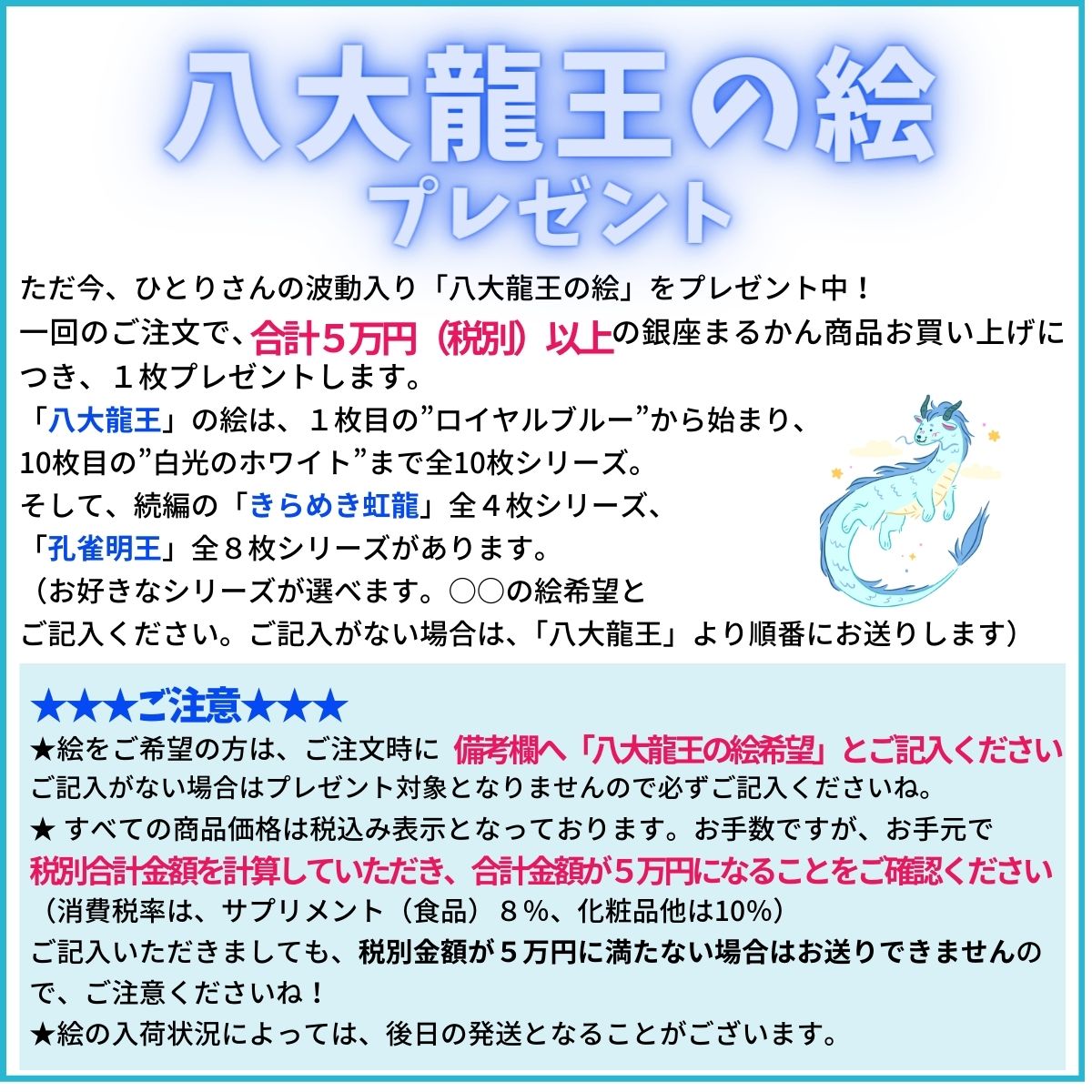 楽天市場】【月間優良ショップ受賞店】 銀座まるかん 水龍 31包 水晶