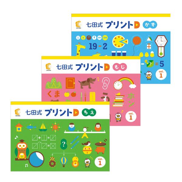 楽天市場】【幼児ドリル部門ランキング第1位】 学習参考書 問題集 ちえ