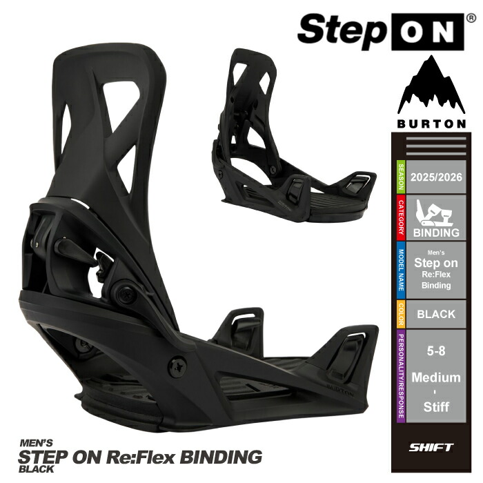 楽天市場】burton ruler step onの通販