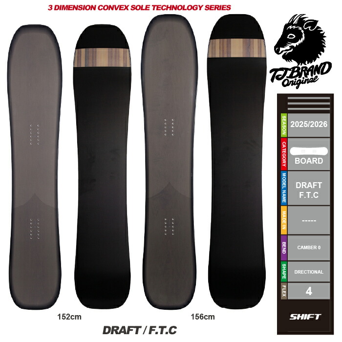 TJ brand 【SHIFT camber152】中古 パウダーボード 24/25モデル】T.J Brand original Shift Basic Camber 2025モデル