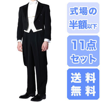 楽天市場】【スーパーSALE10％OFFクーポン/ポイント5倍】タキシード