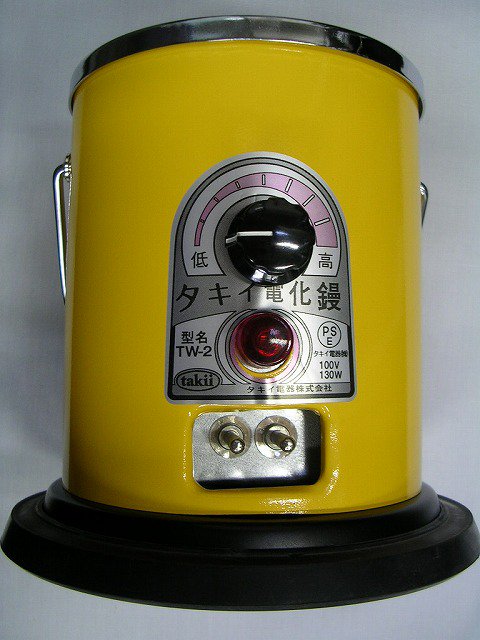 楽天市場】タキイ電器 2丁立 和裁鏝 (こて) 黄 ｜洋裁 yousai