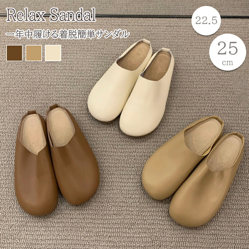 楽天市場】サンダル レディース クロッグサンダル サボサンダル