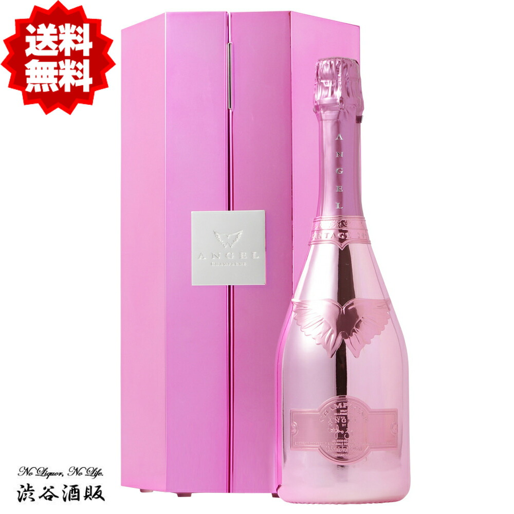 今限定価格】エンジェル シャンパン ヴィンテージ 2005ピンクケース