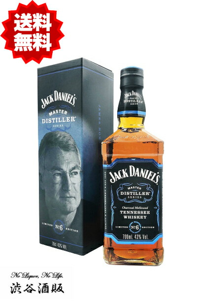 楽天市場】☆送料無料☆ジャックダニエル マスターディスティラー No.6