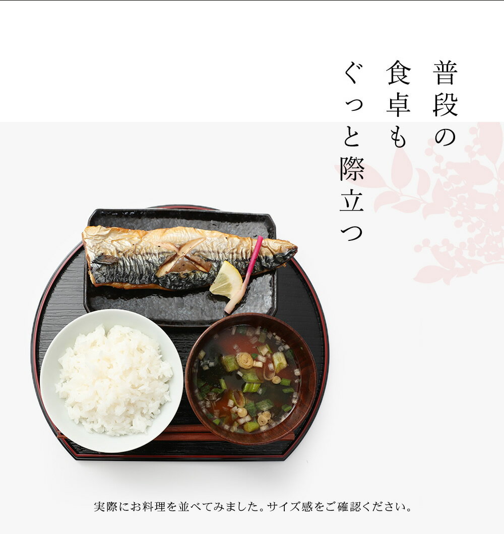 楽天市場】【今ならP+5倍と最大2000円OFF】 半月盆 1枚 尺 30cm 両面