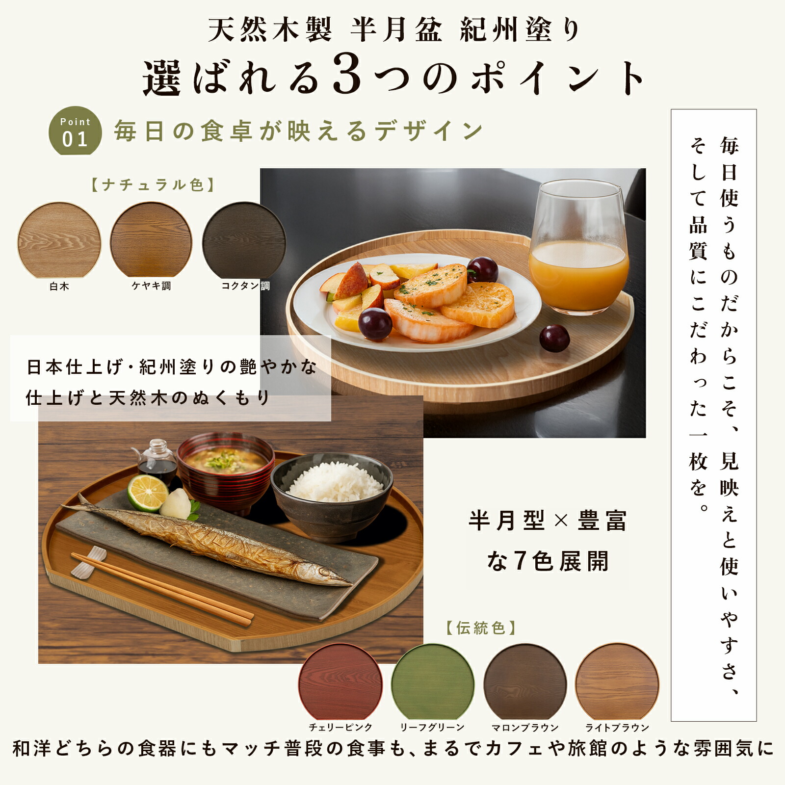 楽天市場】【今ならP+5倍と最大2000円OFF】 【全7色】 木製 半月盆