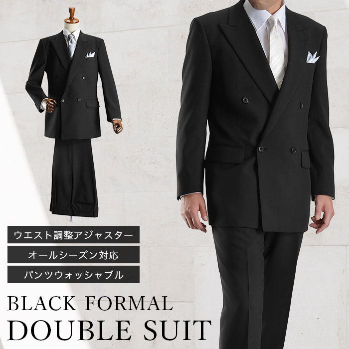 楽天市場】フォーマルスーツ ダブルスーツ 礼服 メンズ 4ツボタン