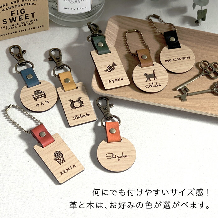 koro様 37個 チャーム PUレザーネームタグ 名入れ 栃木レザー