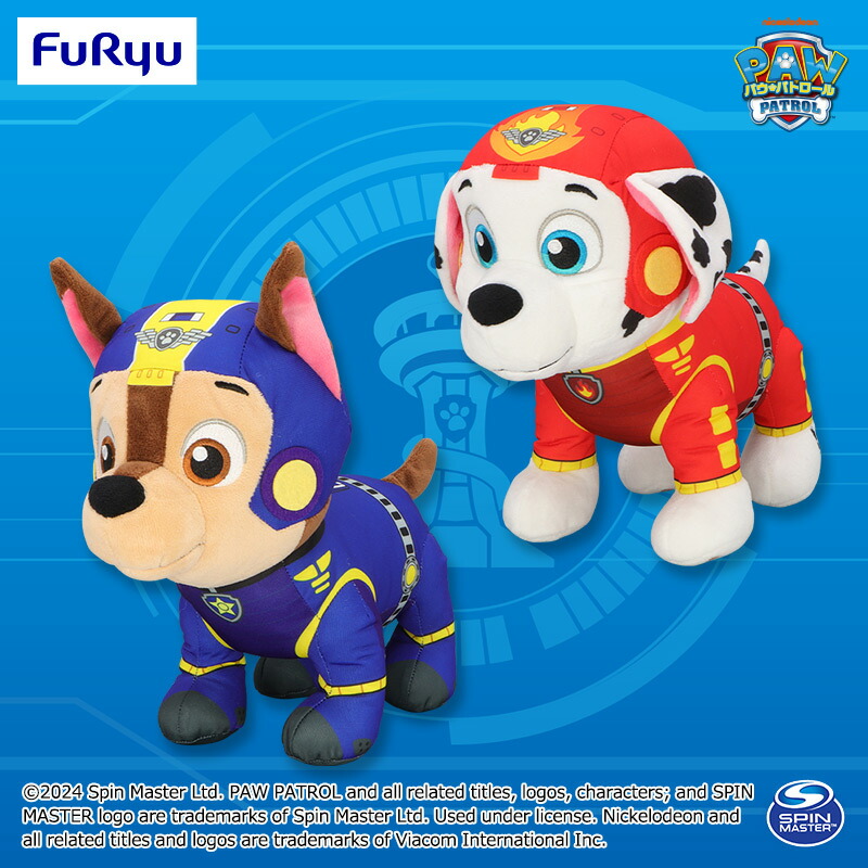 楽天市場】【チェイス】パウ・パトロール BIGぬいぐるみ～エア