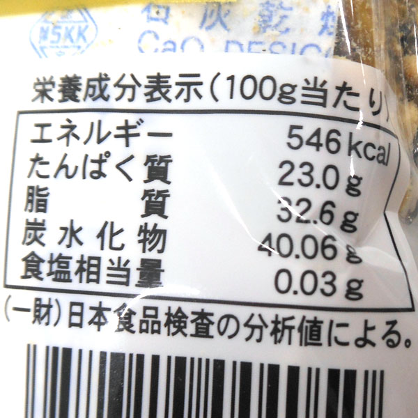 楽天市場】長崎中華菓子 豆ひろ（150g）【林製菓】 : PURE