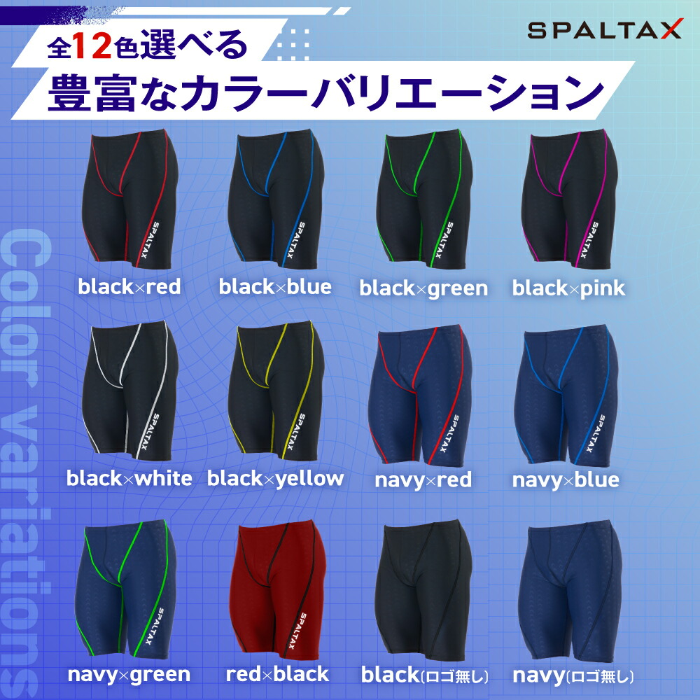 楽天市場】【レビュー高評価4.5】競泳水着 メンズ フィットネス水着