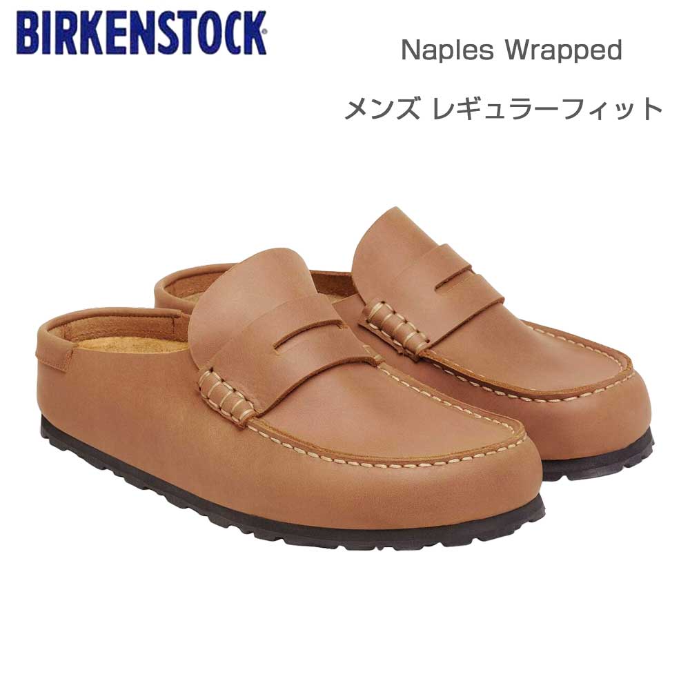 楽天市場】ビルケンシュトック BIRKENSTOCK Naples Wrapped