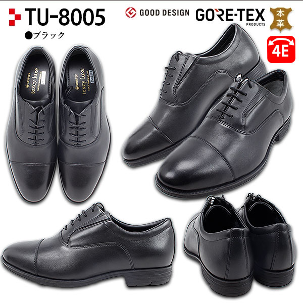楽天市場】32%OFF テクシーリュクス 防水 ビジネスシューズ ゴアテック