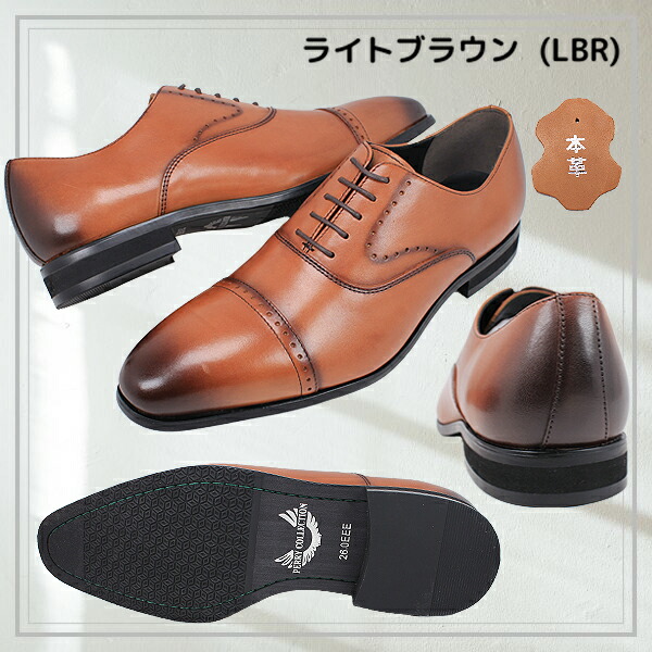 楽天市場】ビジネスシューズ ストレートチップ マドラス 本革 ブラック