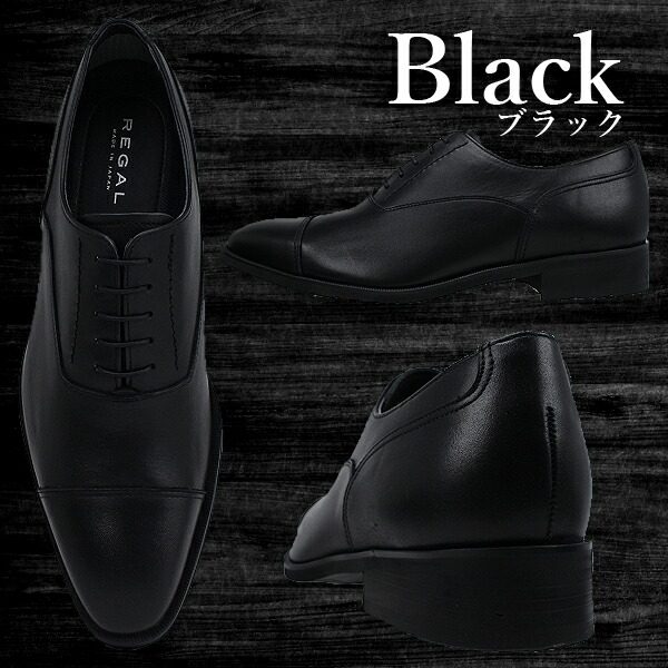 楽天市場】27％OFF リーガル REGAL ゴアテックス ストレートチップ