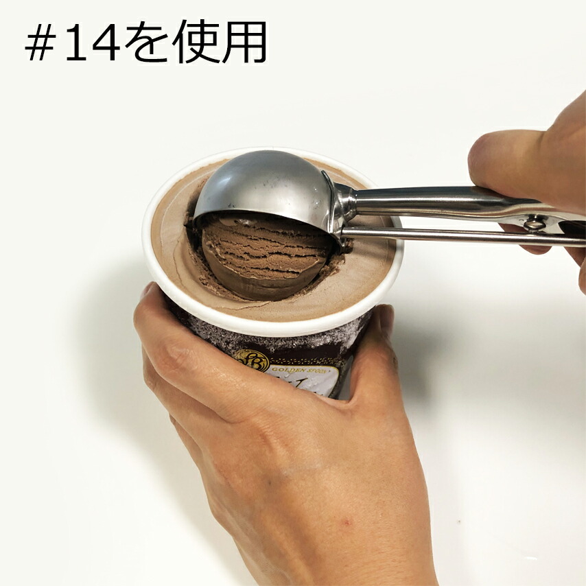 楽天市場】ユキワ YUKIWA 18-8 アイスクリーム ディッシャー ♯26