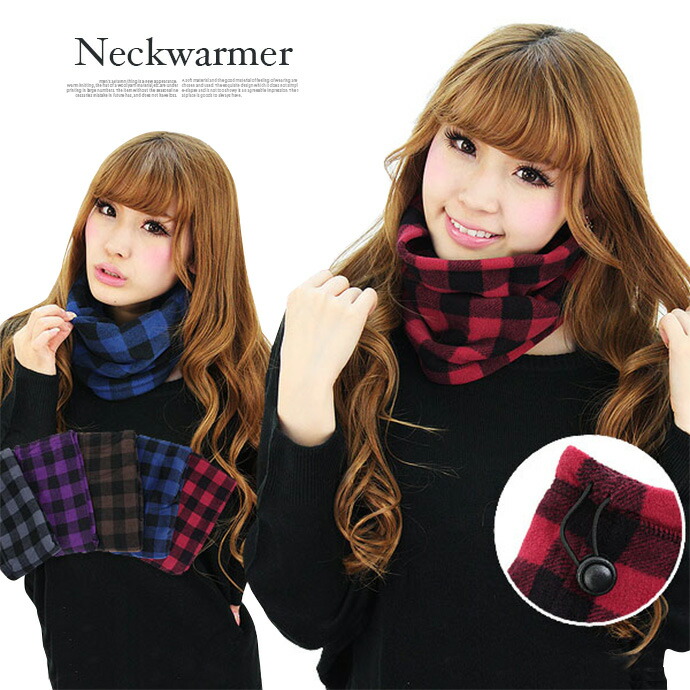 楽天市場】『ネックウォーマー メンズ レディース フリース チェック