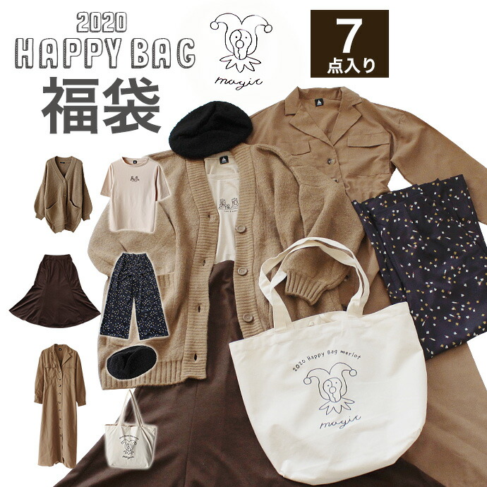 楽天市場】【返品交換不可】【数量限定】【送料無料】【あす楽対応