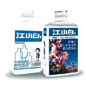 楽天市場】鍵付き 箱（白酒｜中国酒）：ビール・洋酒の通販