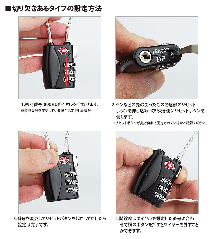 楽天市場】TSA ワイヤーロック ダイヤル式 TSAロック 鍵 盗難防止
