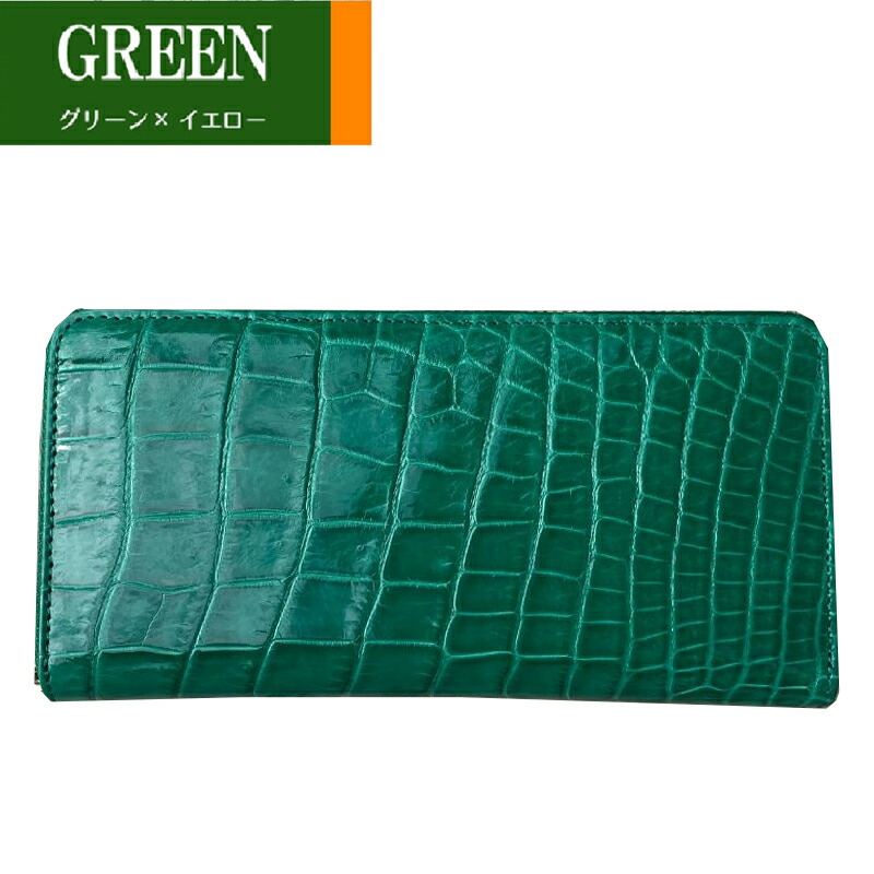 楽天市場】【Shining】本物 シャイニング クロコダイル 財布 長財布