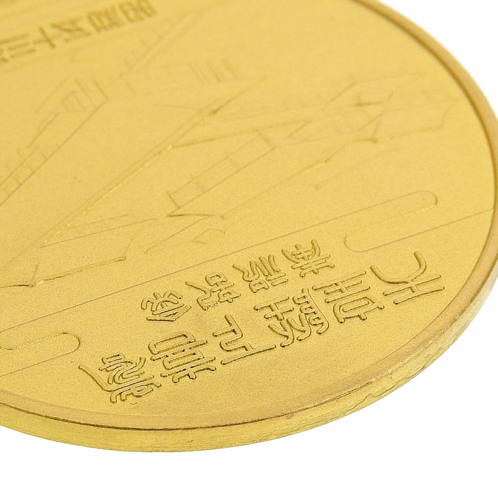 楽天市場】【本物保証】 箱付 新品同様 大蔵省造幣局 天皇陛下喜寿記念