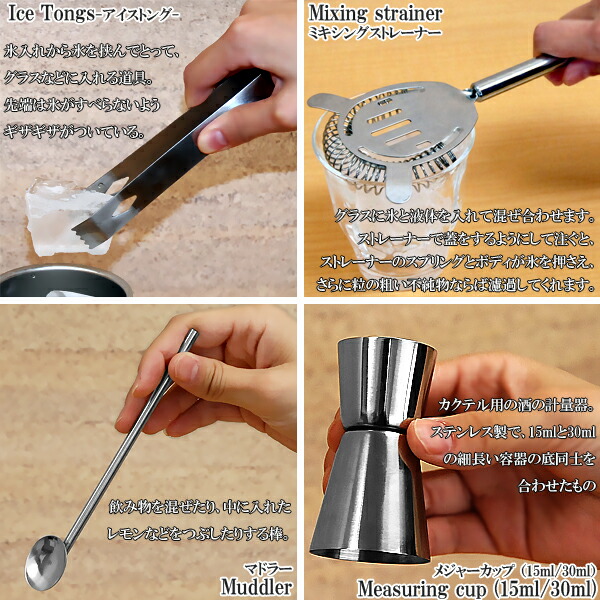 楽天市場】半額&200円OFF≪8(日)23:59迄≫ 【 5点セット 】 シェイカー