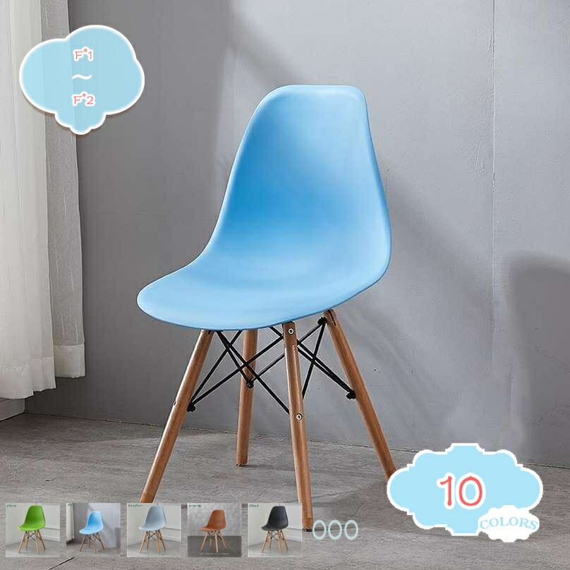 楽天市場】2000円OFFクーポン 椅子 チェア ダイニングチェア