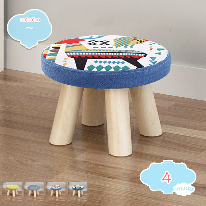 楽天市場】500円OFFクーポン ファブリック スツール ミニサイズ