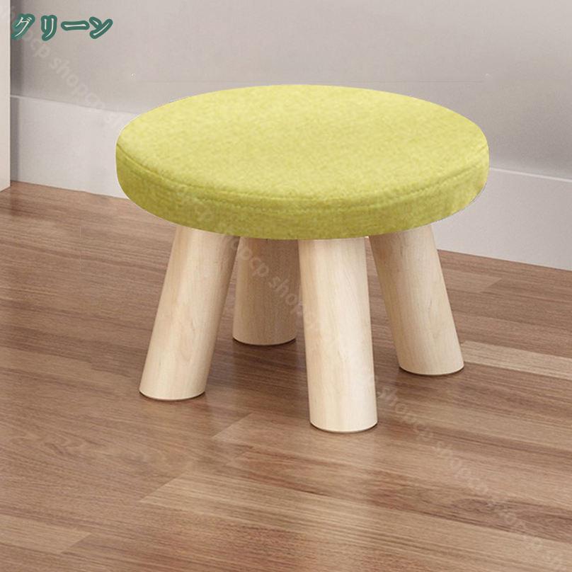 楽天市場】500円OFFクーポン ファブリック スツール ミニサイズ
