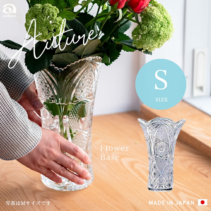 楽天市場】クリスタル フラワーベースの通販