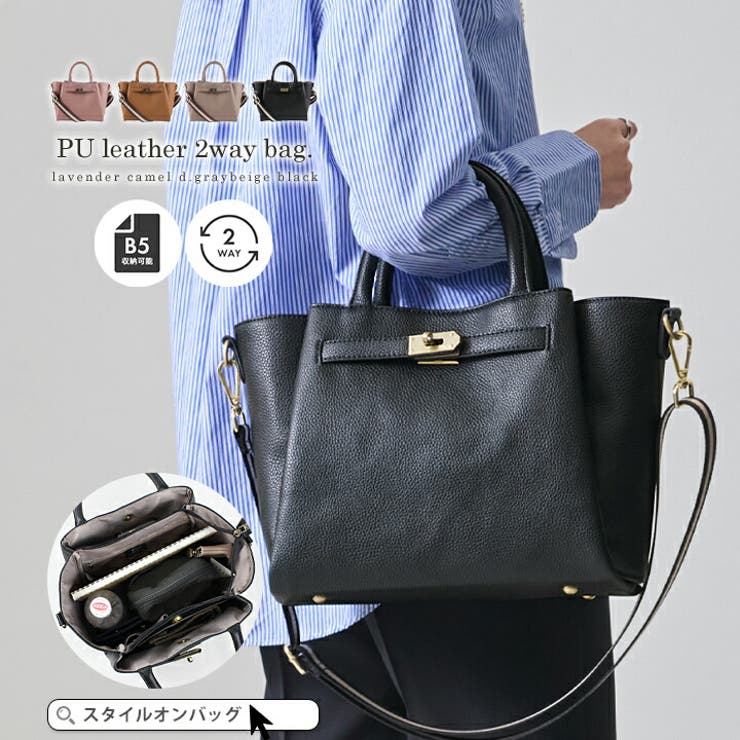 楽天市場】【10％OFFクーポン！配布中！】STYLE ON BAG トートバッグ