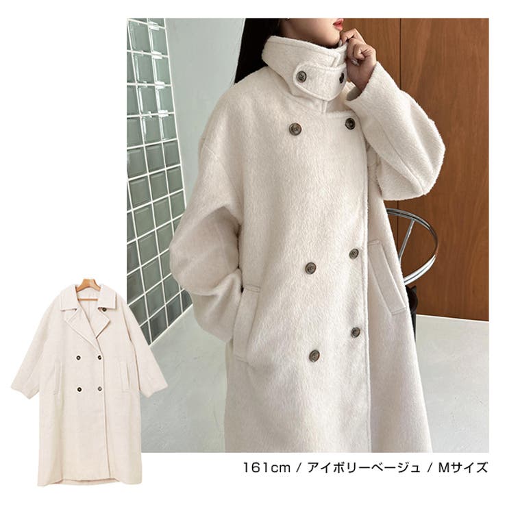 楽天市場】andme スタンドカラー 2way シャギー マキシ丈 ロングコート