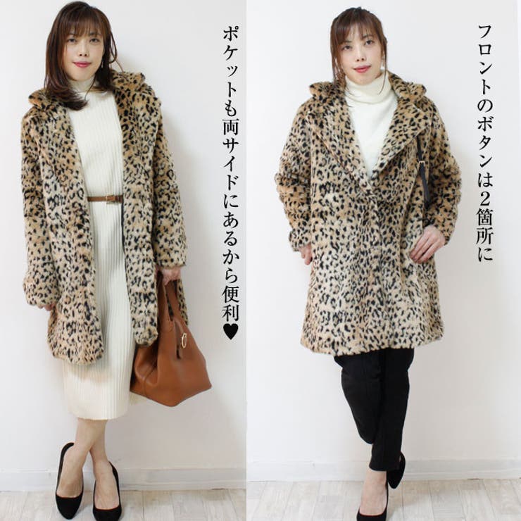 楽天市場】Leggy&Paggy フェイクファーレオパード柄コート 豹柄 ひょう