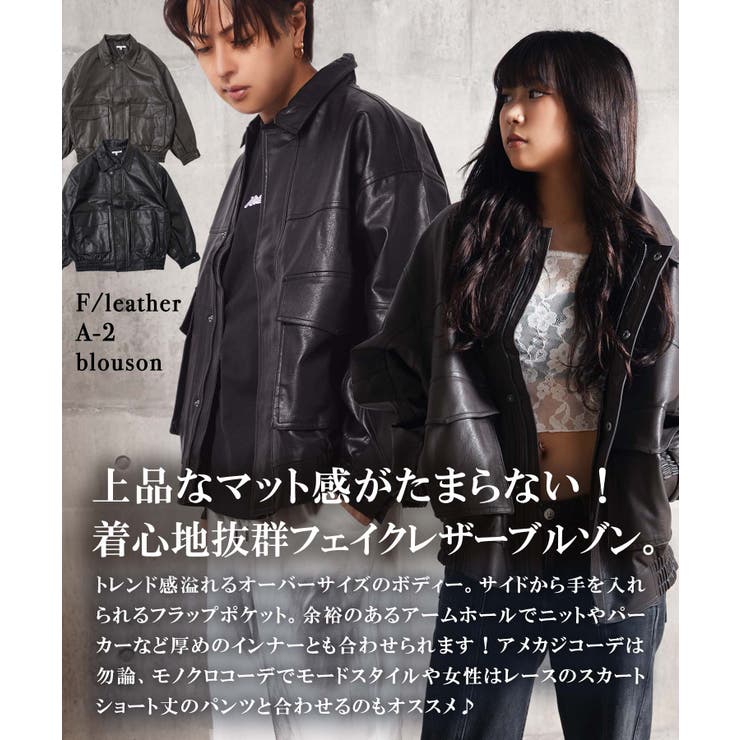 楽天市場】ONE 4 PREMIUM 合皮 A-2レザージャケット メンズ A-2