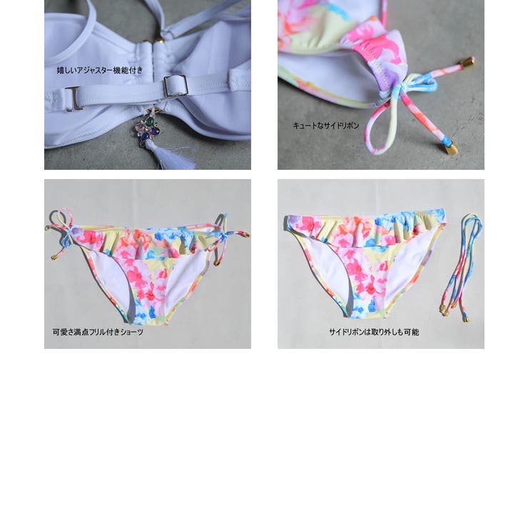 楽天市場】【ﾎﾟｲﾝﾄ2倍＆ｸｰﾎﾟﾝ！3/11(水) 1:59まで】HOYUKI 水着 ビキニ