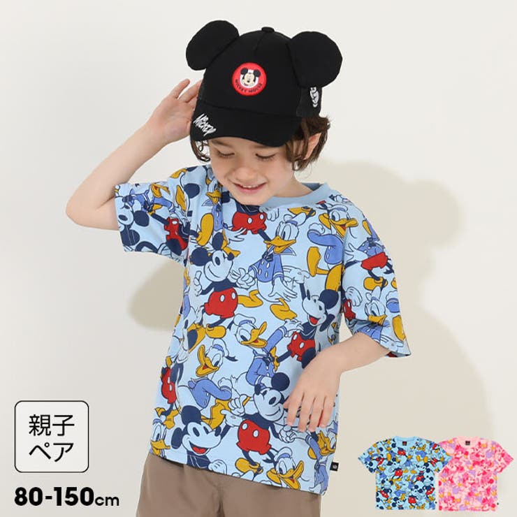 楽天市場】【10％OFFクーポン！配布中！】BABYDOLL 親子お揃い