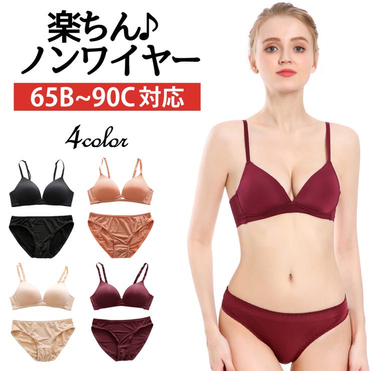 楽天市場】Blue style ブラジャー ショーツ セット ブラセット 大きい