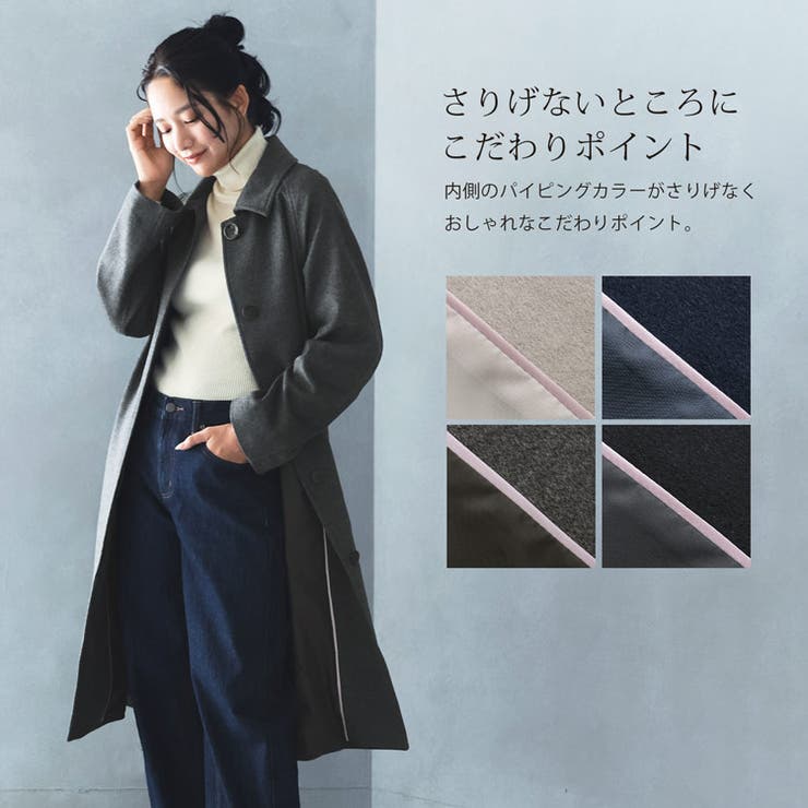 楽天市場】sankyo shokai コート レディース ロングコート ステン