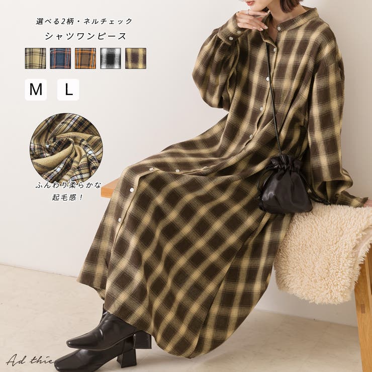 楽天市場】ad thie 選べる2柄・ネルチェック シャツワンピース